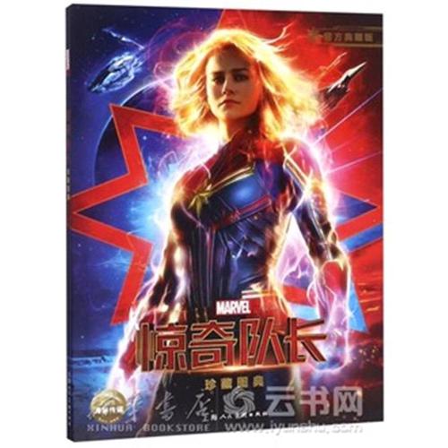 农村不动产证怎么办理